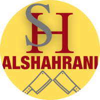 الشهراني للحوم